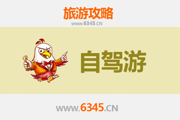 阿坝红原自驾游攻略：草原天路与藏地风情的完美邂逅