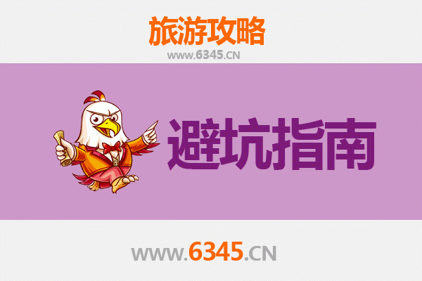 阿坝红原旅游全攻略：资深博主亲授几大忠告与须知