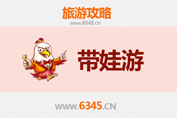 阿坝红原亲子游全攻略：带娃畅游高原的必备指南