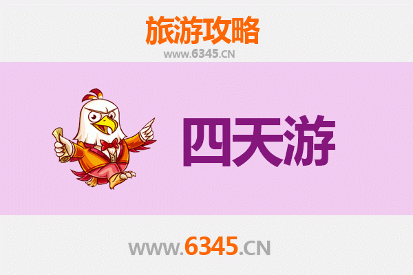 阿坝红原四天三夜深度游攻略：草原风光与藏族文化体验
