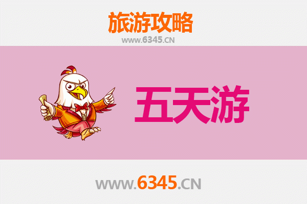 阿坝红原五天四夜深度游攻略：草原花海与藏族文化的完美之旅