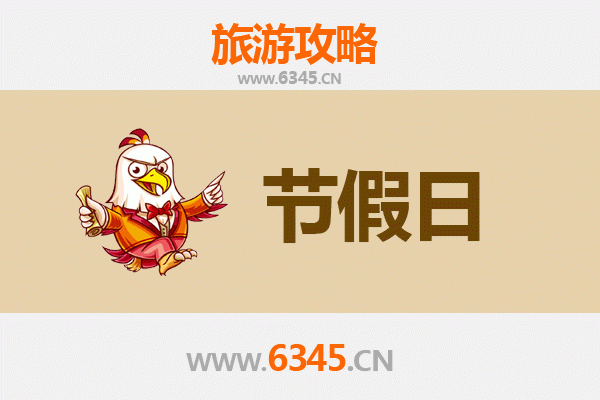 2026元旦秘境之旅：红原冬韵全攻略