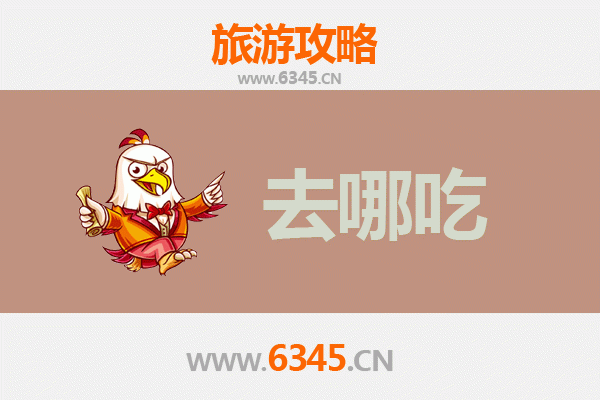 红原美食指南：高原藏餐与特色小吃全攻略